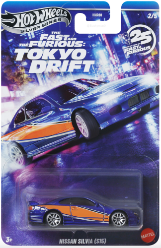 Nissan Silvia (S15)