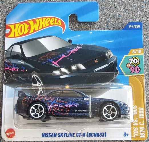Nissan Skyline GT-R (BCNR33)