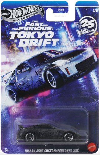 Nissan 350z Custom