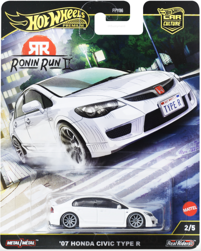 '07 Honda Civic Type R